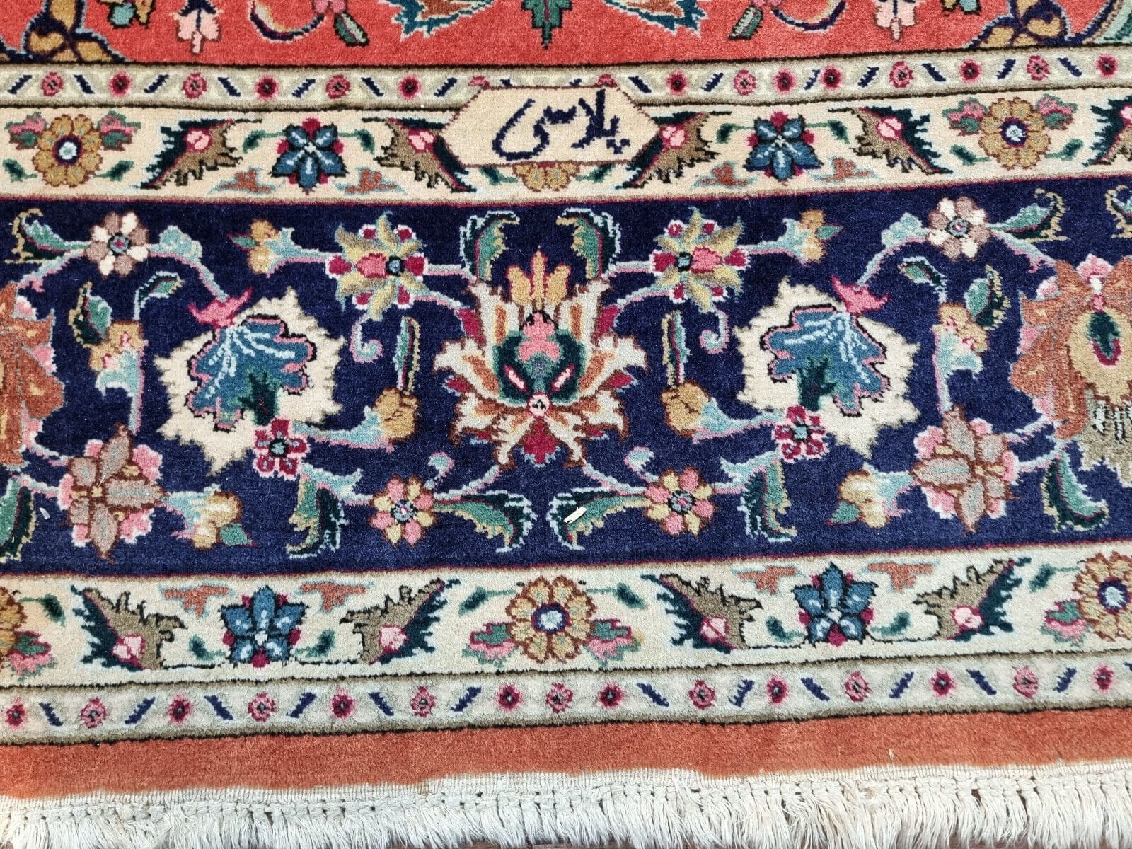 Perserteppich Tabriz 286x178 cm Korkwolle handgeknüpft
