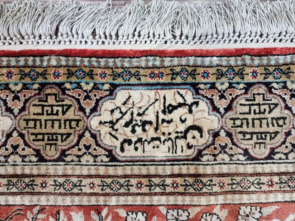 Perserteppich Ghom 153x109 cm Seide handgeknüpft