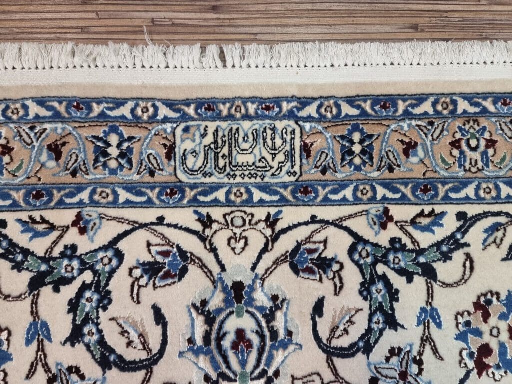 Perserteppich Nain 308x252 cm Korkwolle handgeknüpft