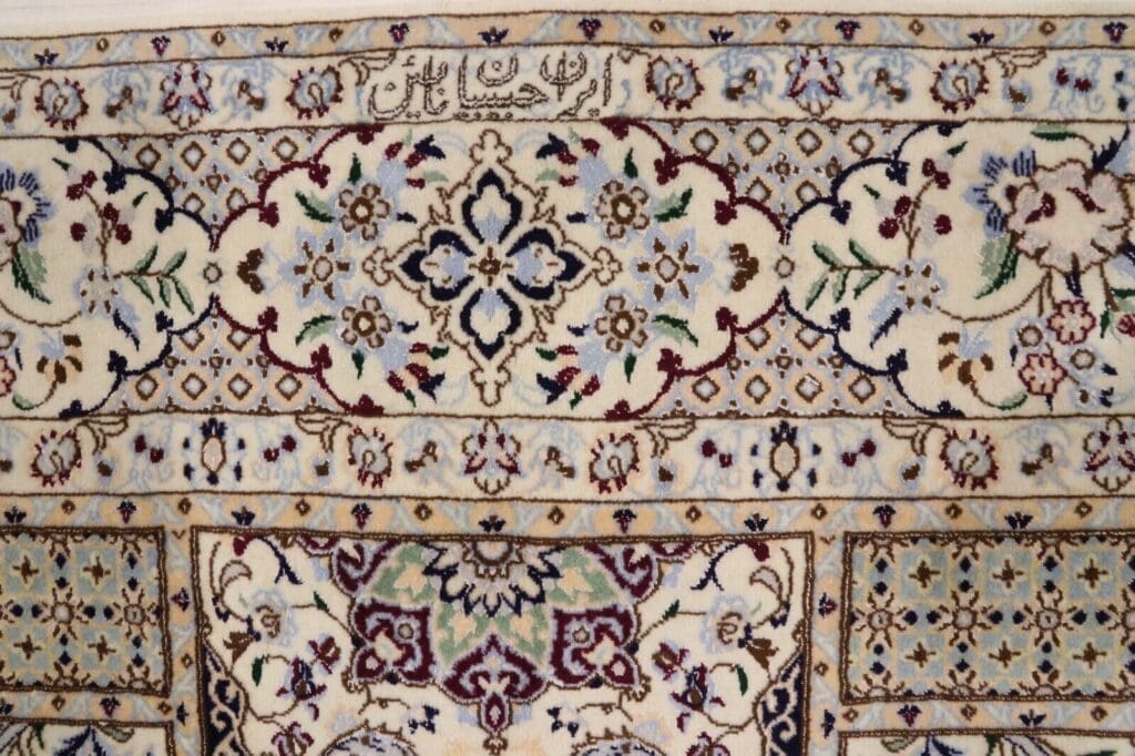 Perserteppich Nain 236 x 155 cm Korkwolle handgeknüpft