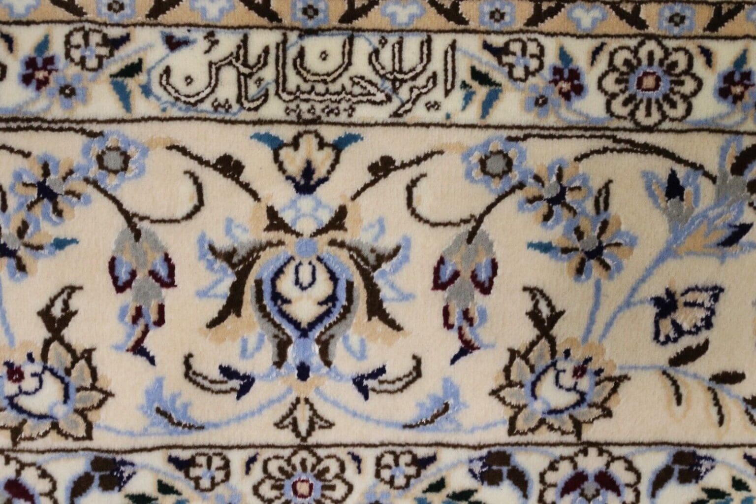 Perserteppich Nain 240 x 165 cm Korkwolle handgeknüpft
