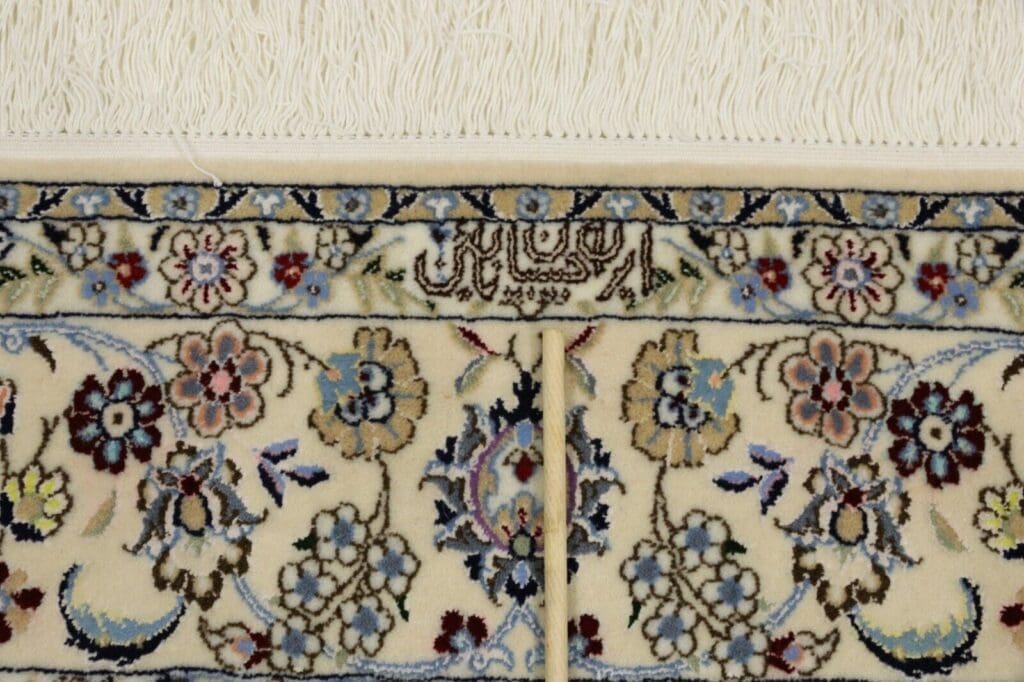 Perserteppich Nain 240 x 154 cm Korkwolle handgeknüpft