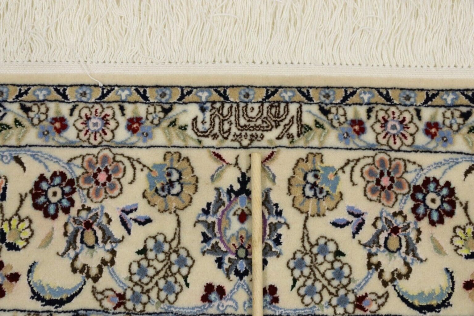 Perserteppich Nain 240 x 154 cm Korkwolle handgeknüpft