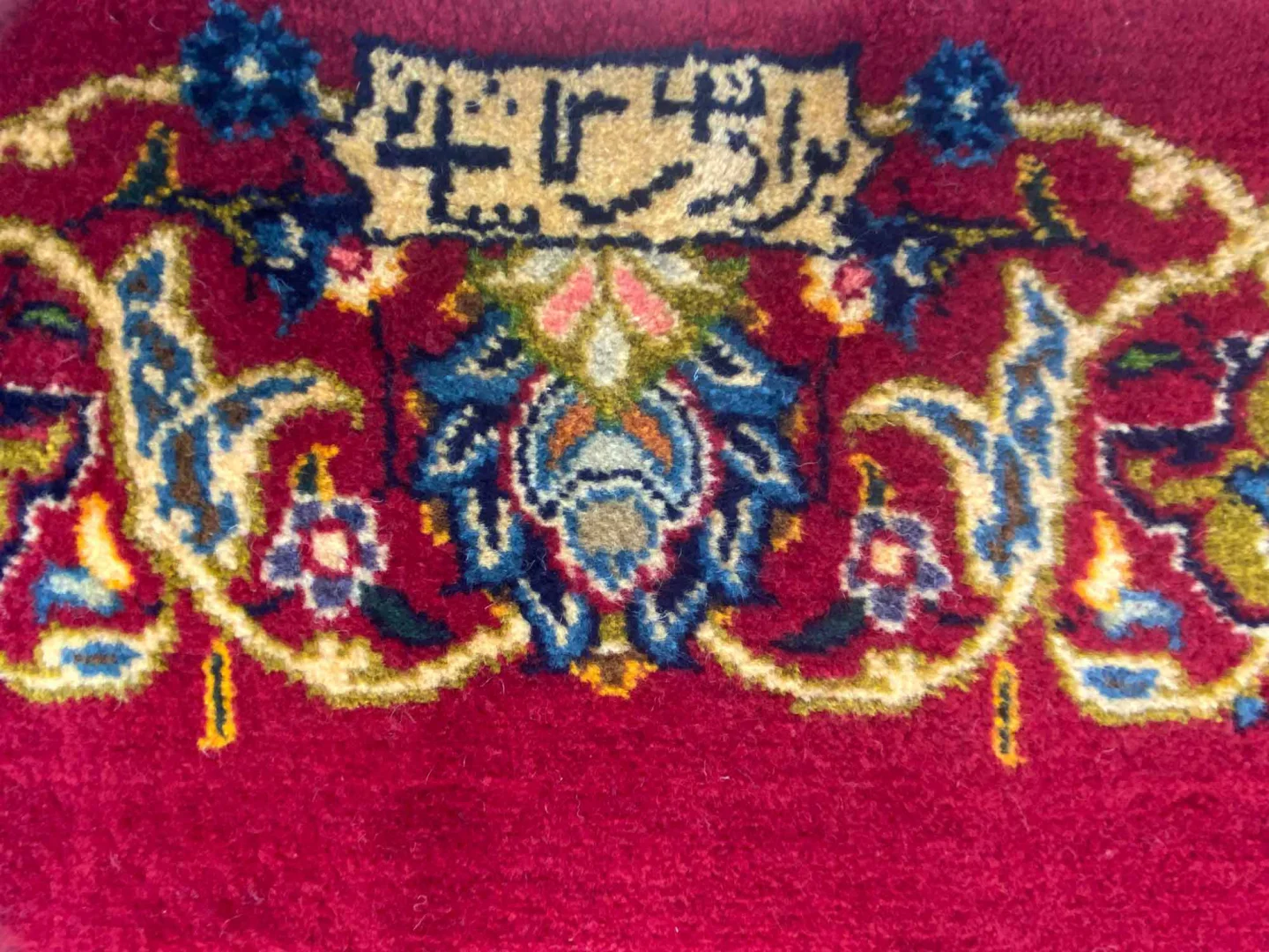 Perserteppich Keshan 382 x 96 cm Wolle handgeknüpft