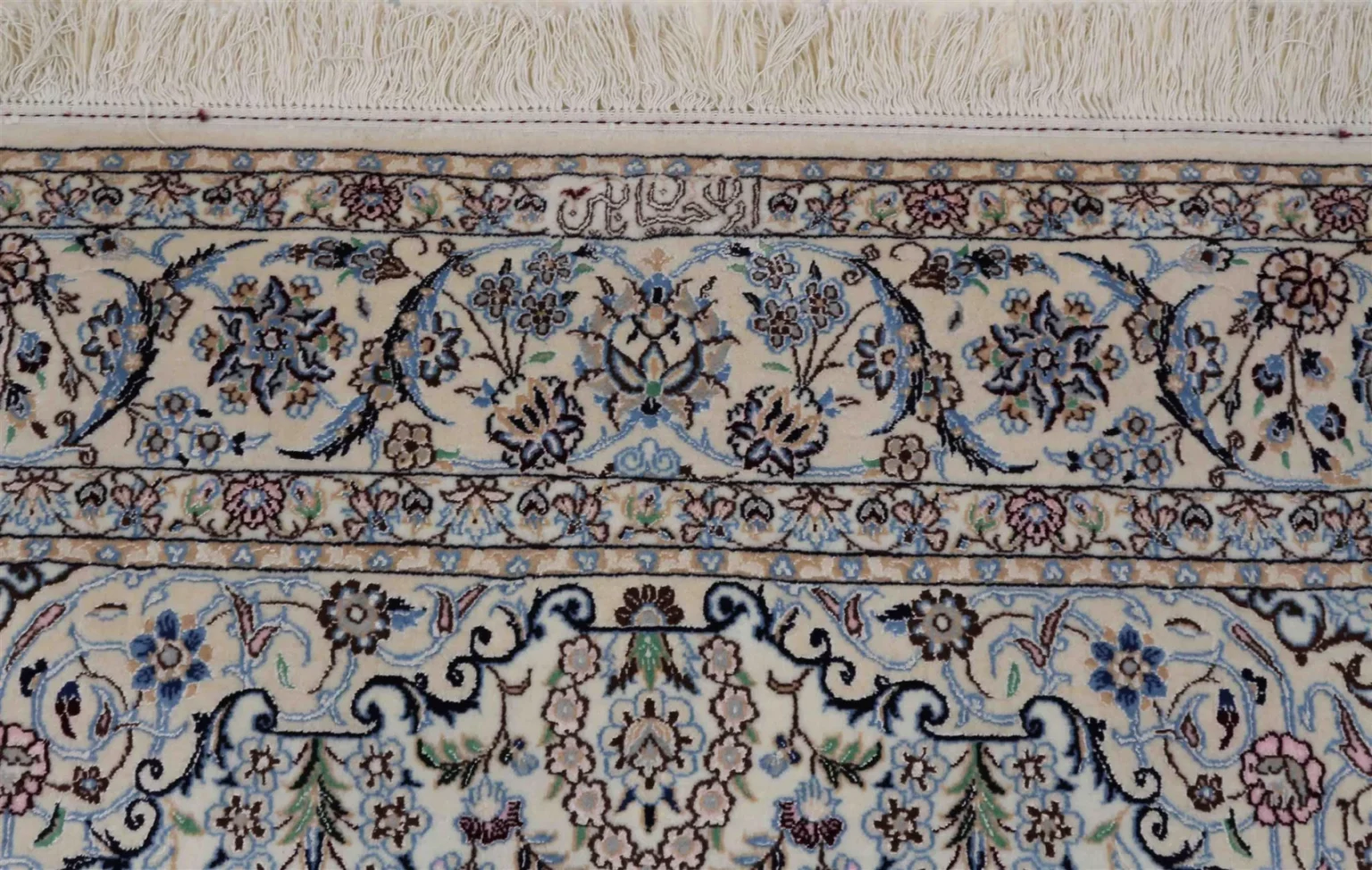 Perserteppich Nain 242x153 cm Wolle handgeknüpft