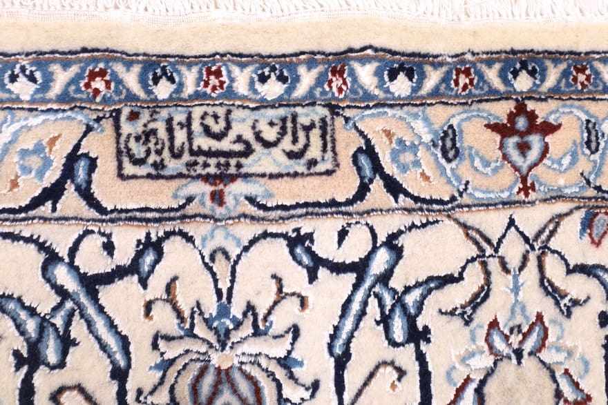 Nain Perserteppich aus Iran, 297 × 206 cm