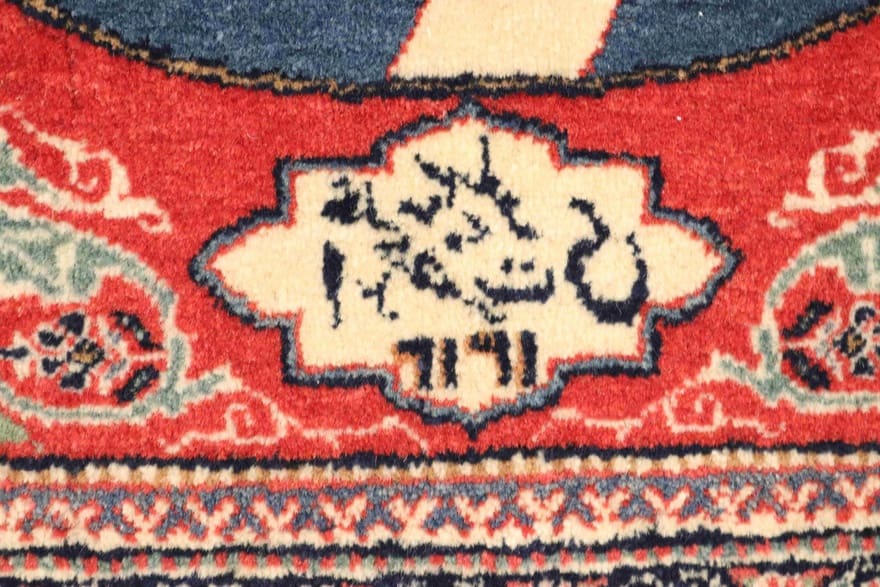 Antiker Kashan Perserteppich aus Iran, 70 × 60 cm