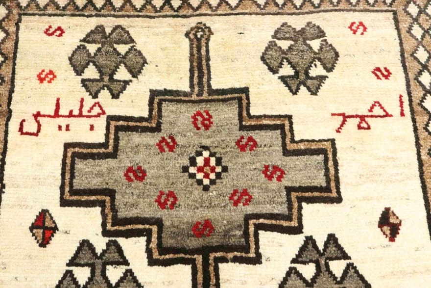 Handgeknüpfter Shiraz Perserteppich 208 × 132 cm