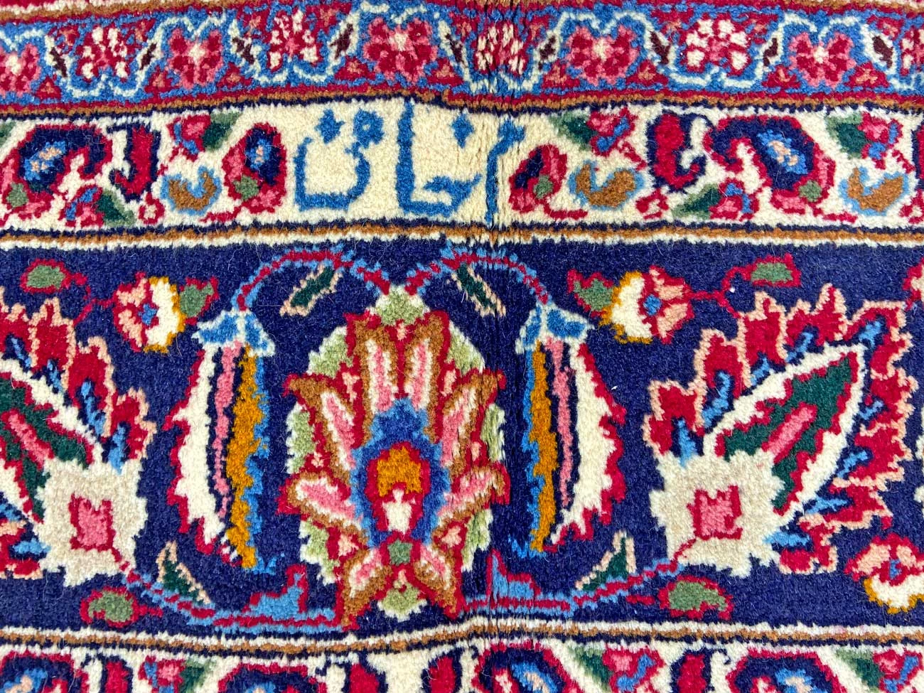 Handgeknüpfter Mashhad Perserteppich, 292 × 199 cm, Wolle