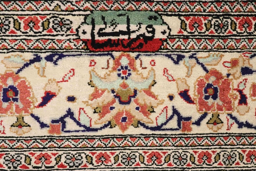 Ghom Seidenteppich 117×82 cm – Luxus handgeknüpft Orientteppich
