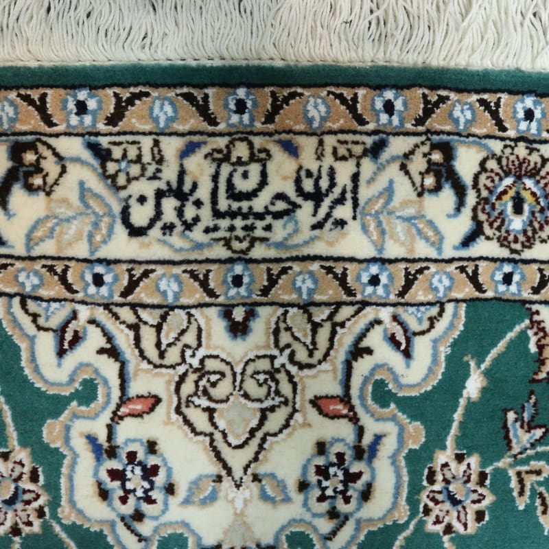 Nain Perserteppich aus Iran, 423 × 88 cm