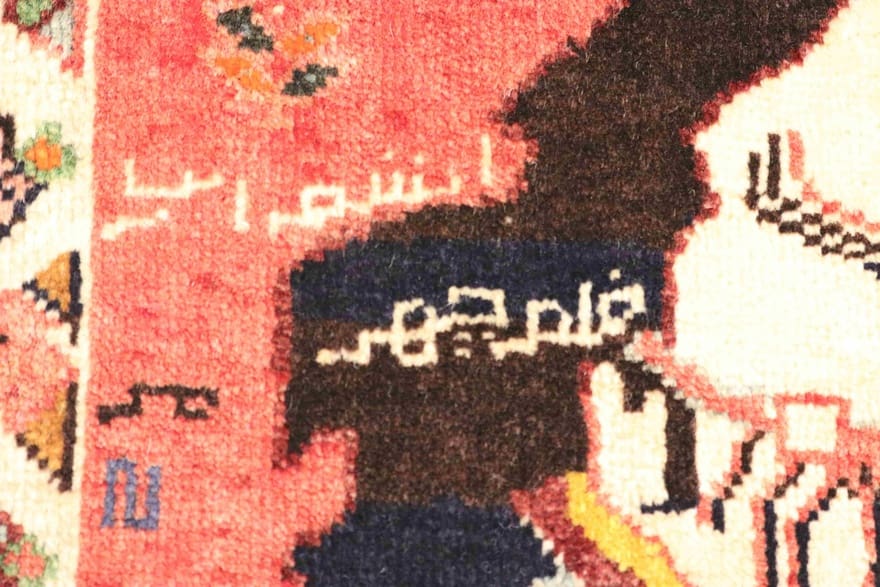 Handgeknüpfter Qashqai Perserteppich 60 × 60 cm