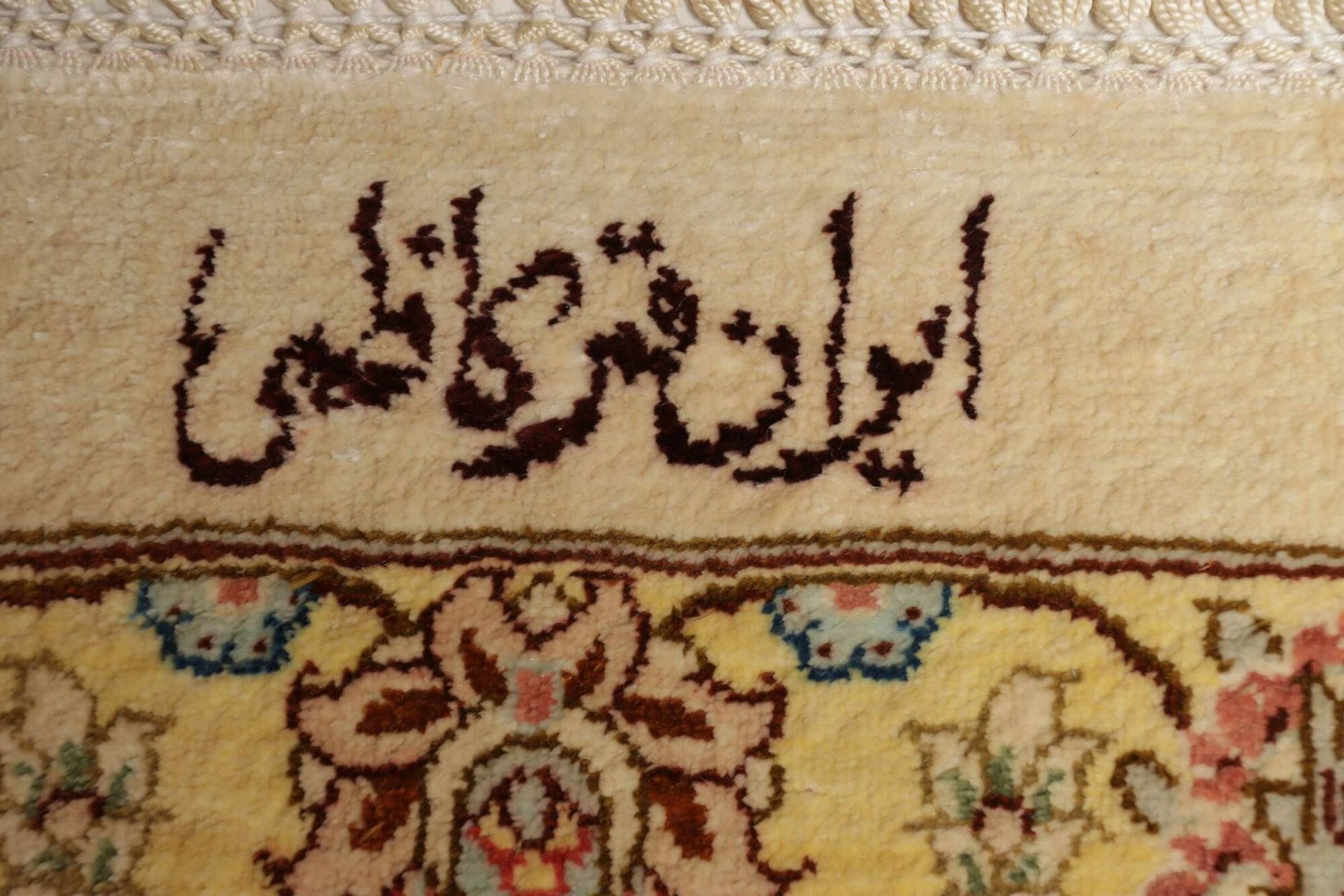 Ghom Perserteppich aus Iran, 251 × 342 cm