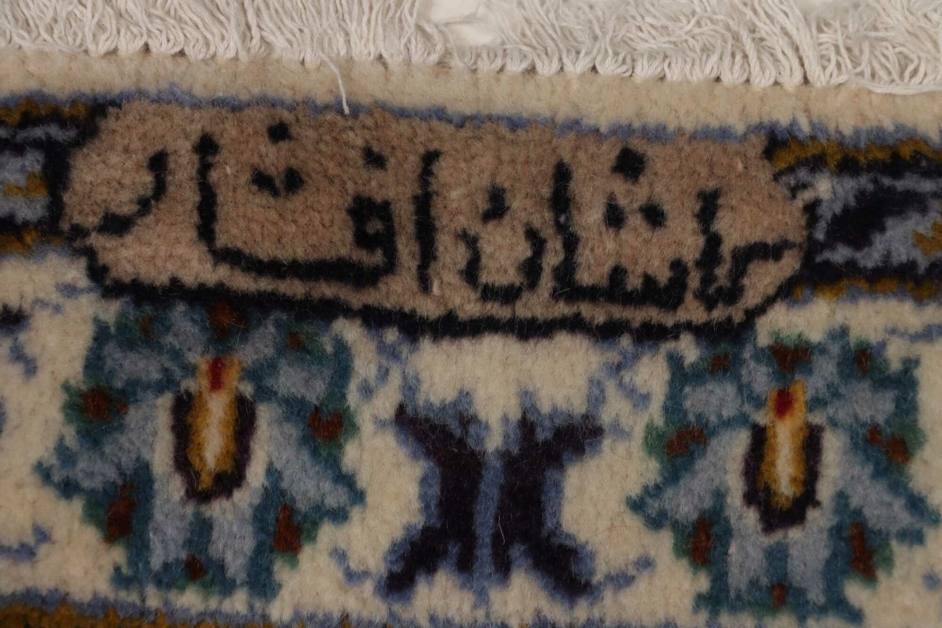 Kashan Perserteppich aus Iran, 260 × 363 cm