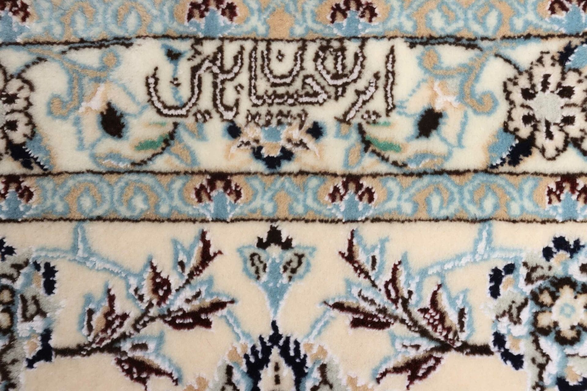 Nain Perserteppich aus Iran, 265 × 369 cm