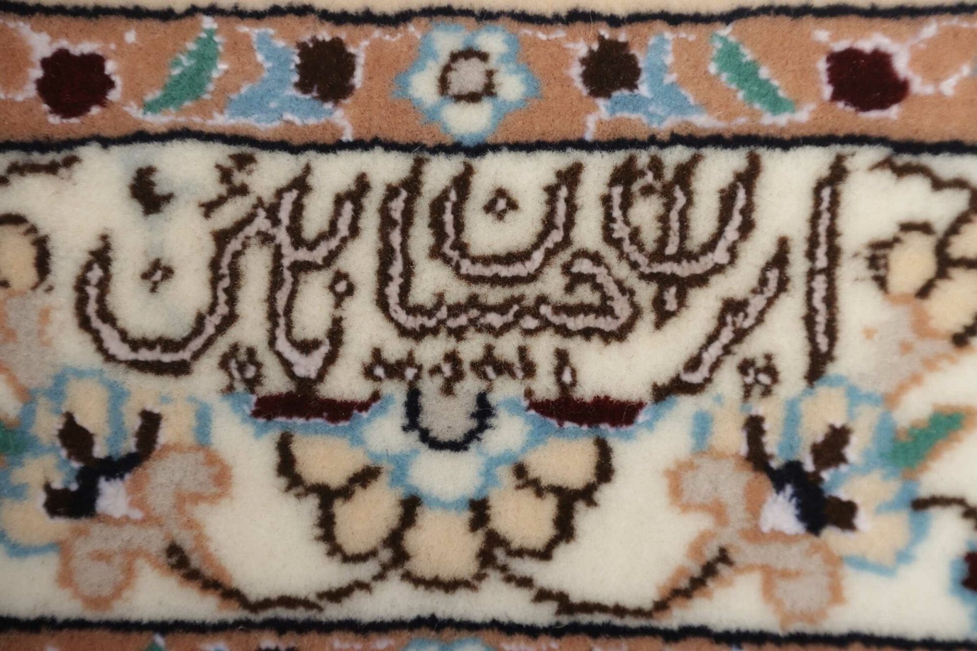 Nain Perserteppich aus Iran, 223 × 320 cm