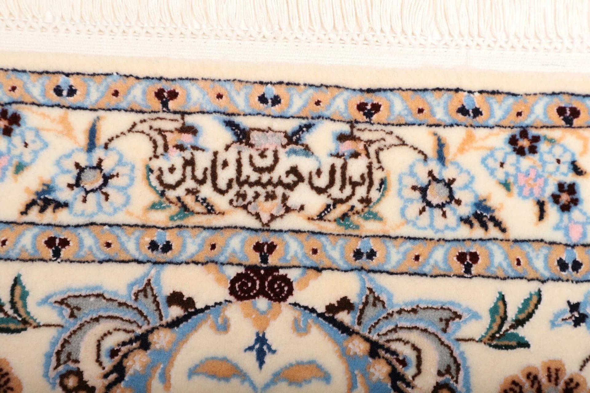 Nain Perserteppich aus Iran, 211 × 312 cm