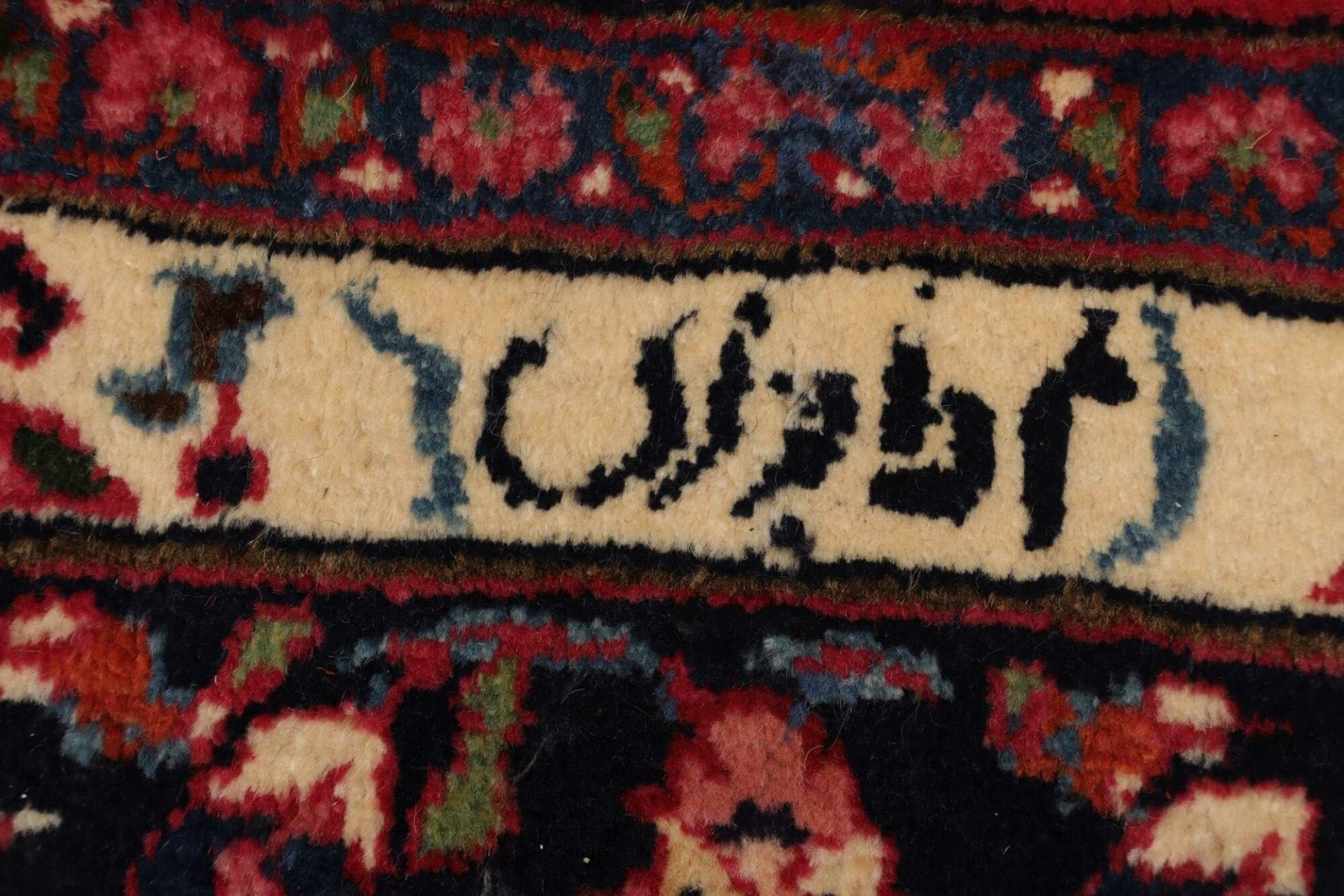 Mashhad Perserteppich aus Iran, 207 × 325 cm