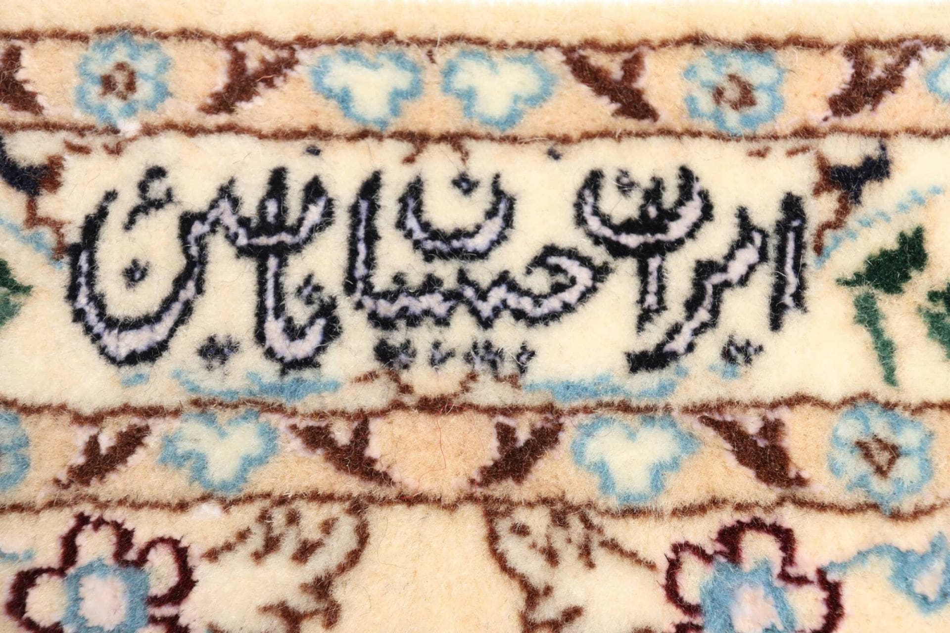 Nain Perserteppich aus Iran, 170 × 255 cm