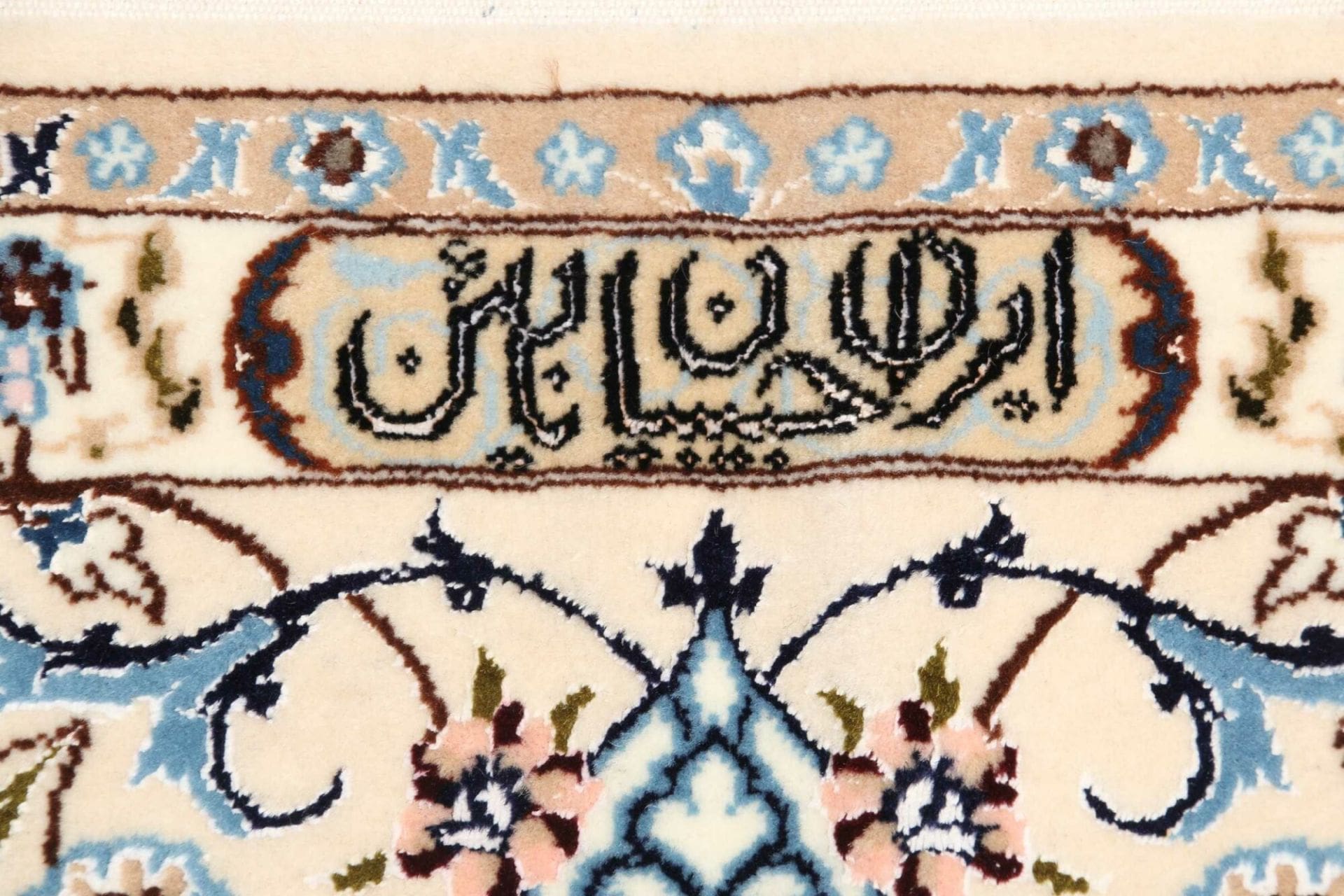 Nain Perserteppich aus Iran, 173 × 250 cm