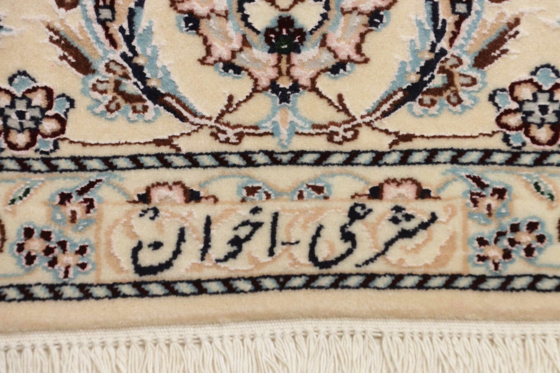 Nain Perserteppich aus Iran, 164 × 237 cm