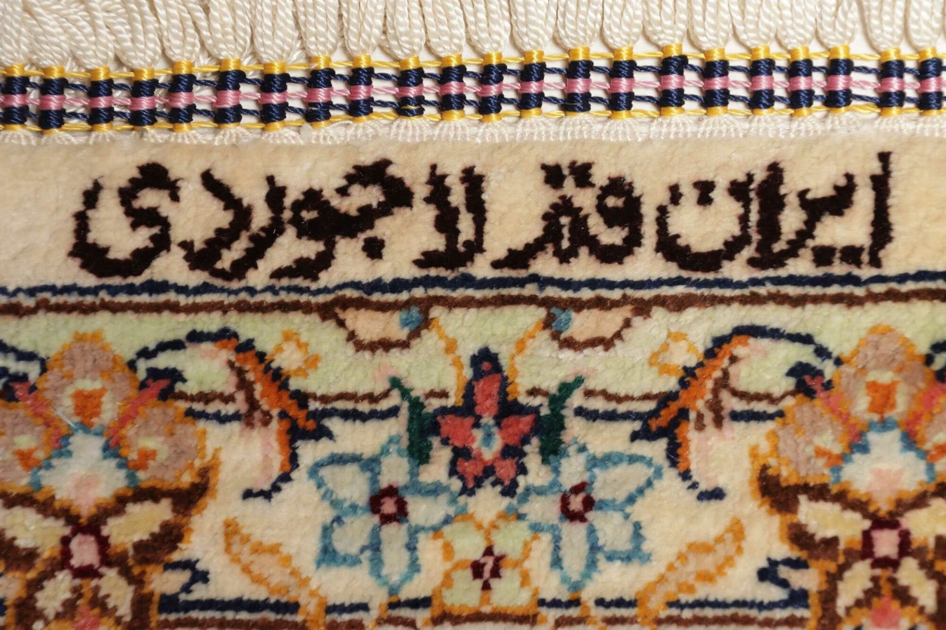 Ghom Perserteppich aus Iran, 141 × 200 cm