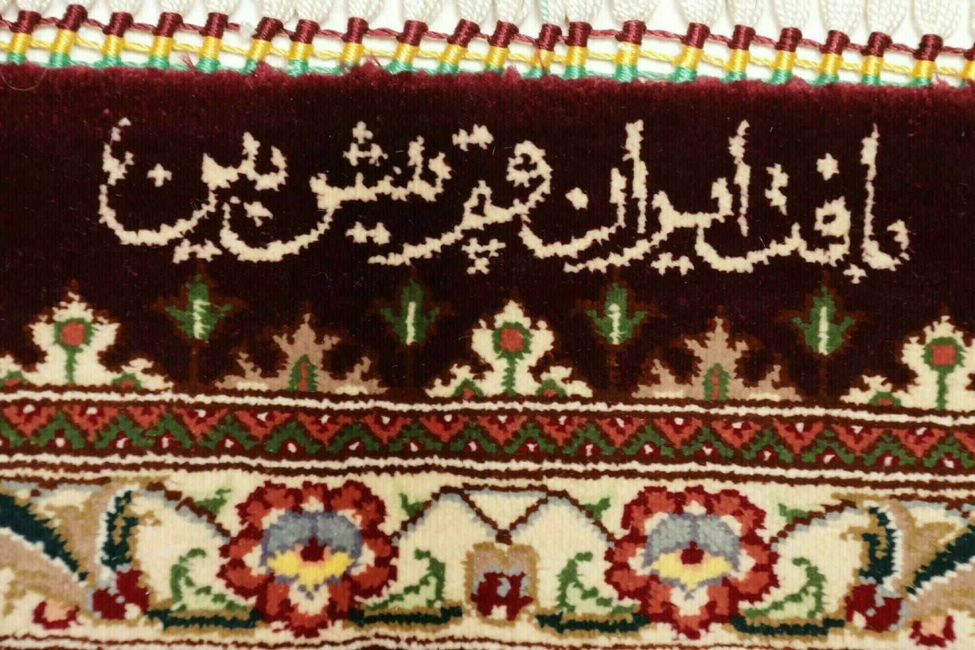 Ghom Perserteppich aus Iran, 136 × 200 cm