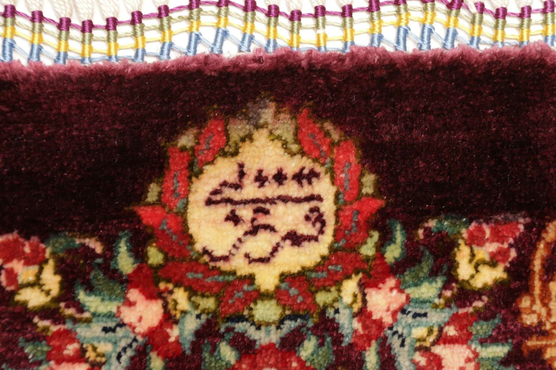 Ghom Perserteppich aus Iran, 142 × 200 cm