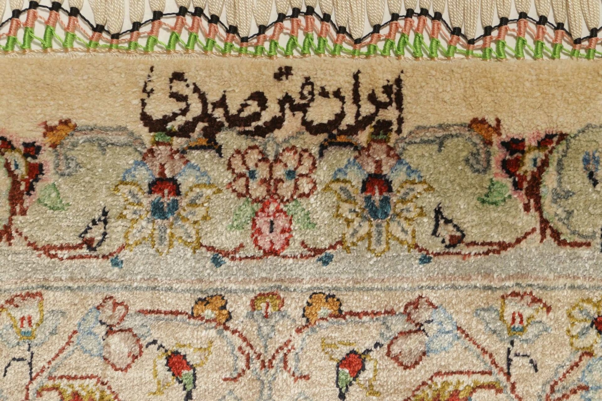 Ghom Perserteppich aus Iran, 129 × 198 cm