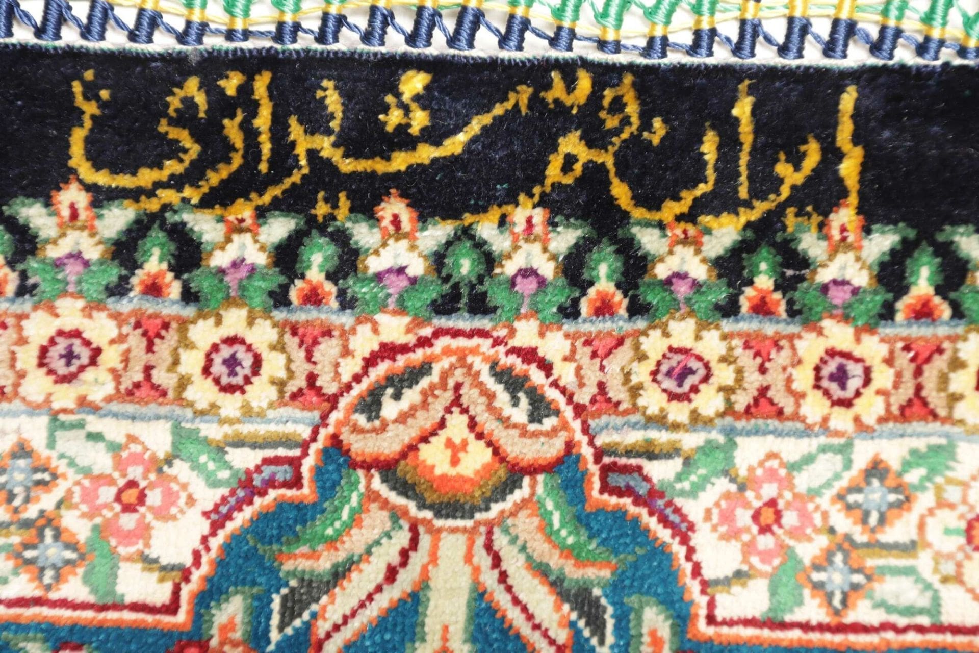 Ghom Perserteppich 104 × 154 cm aus Seide, handgeknüpft