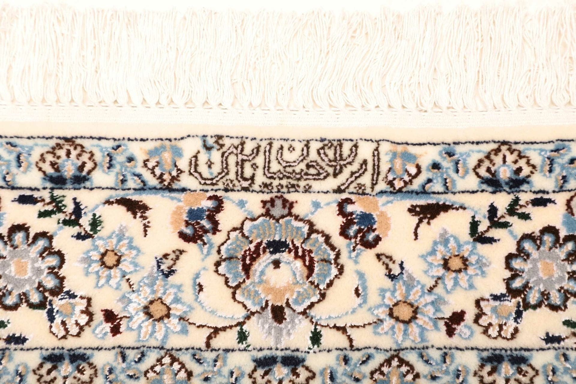 Nain Perserteppich aus Iran, 112 × 165 cm