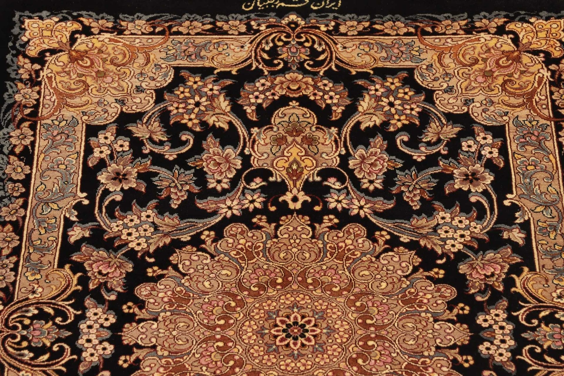 Handgeknüpfter Ghom Perserteppich, 65 × 90 cm, Seide