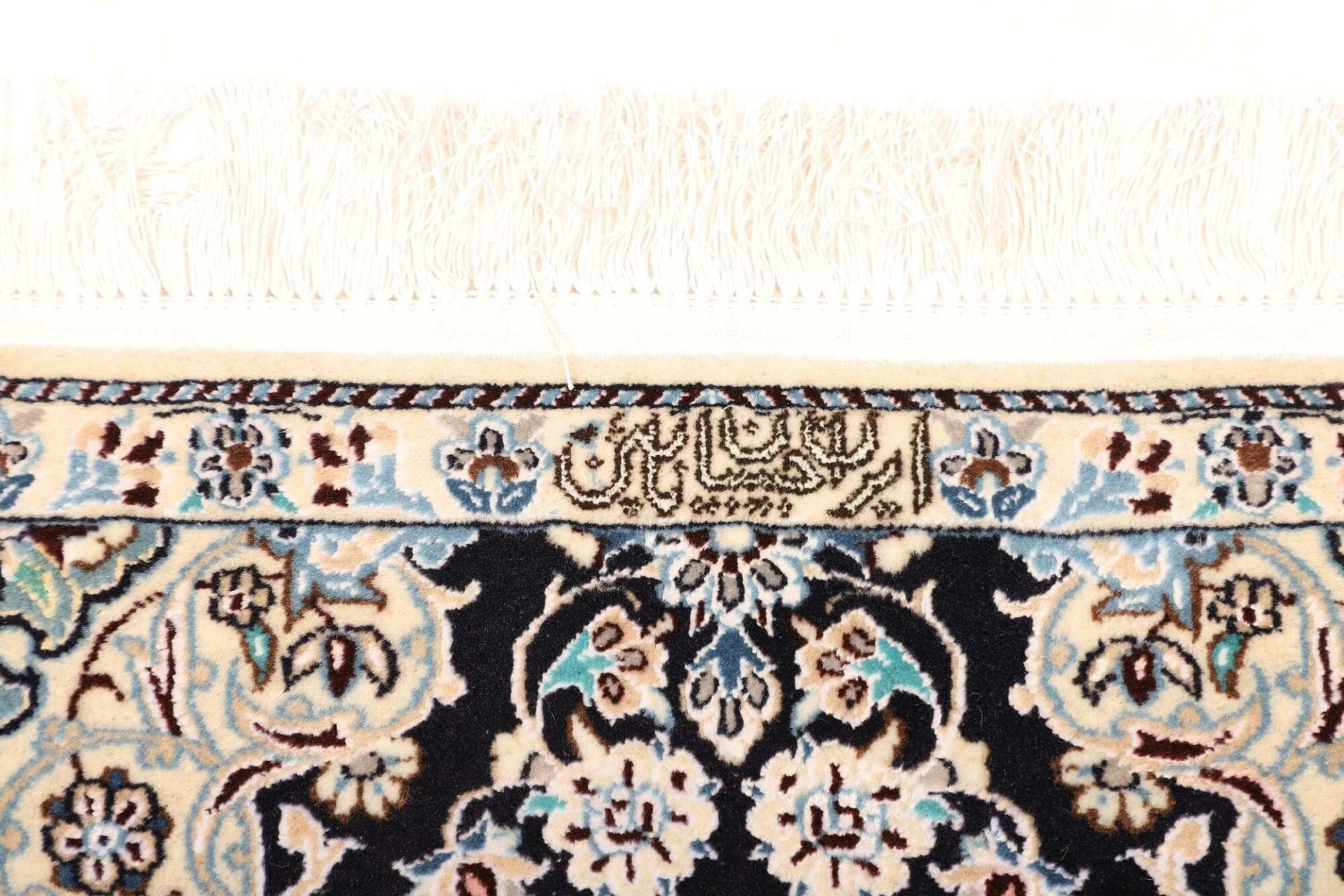 Nain Perserteppich aus Iran, 53 × 206 cm