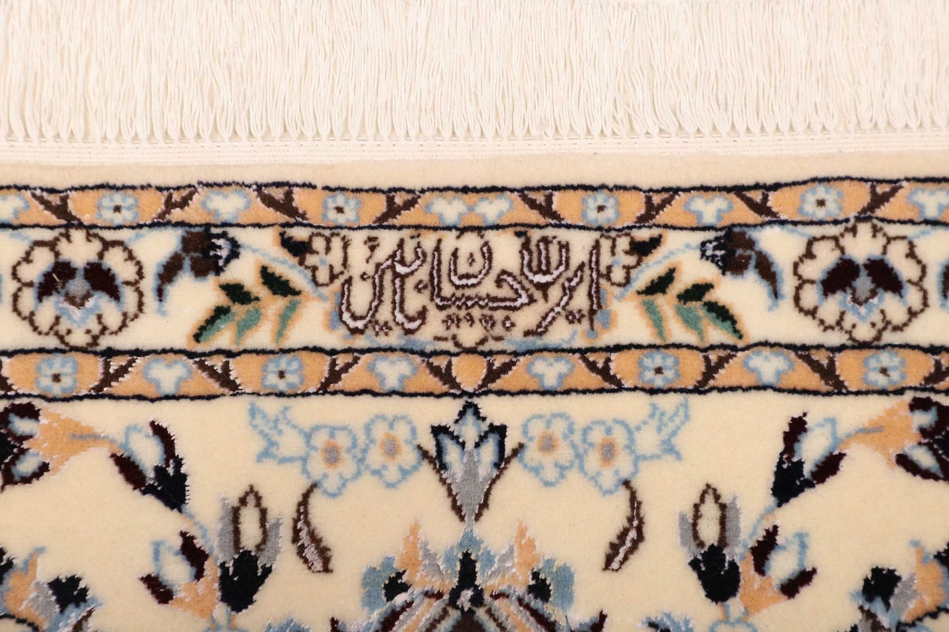 Nain Perserteppich aus Iran, 207 × 205 cm