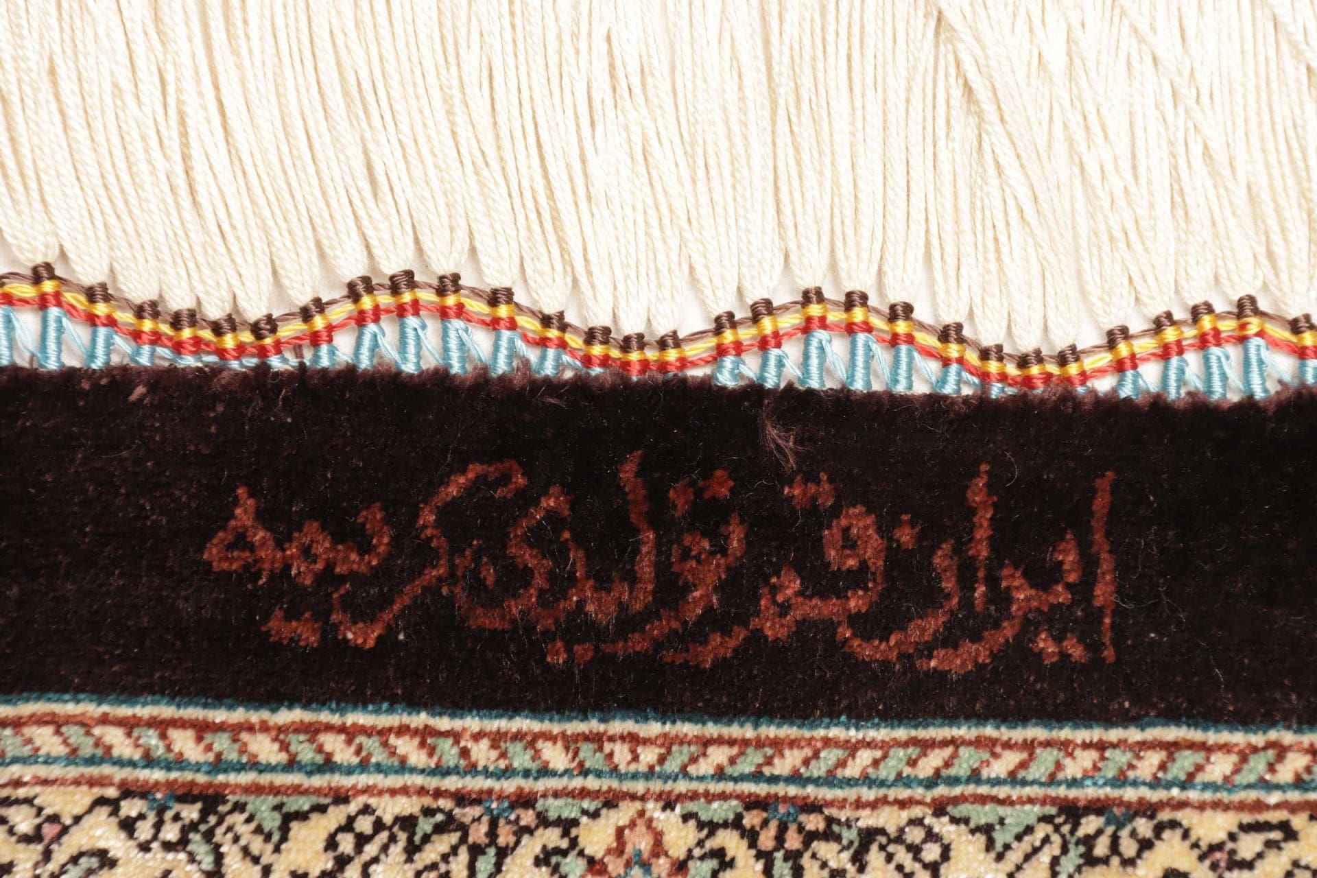 Ghom Perserteppich aus Iran, 83 × 122 cm