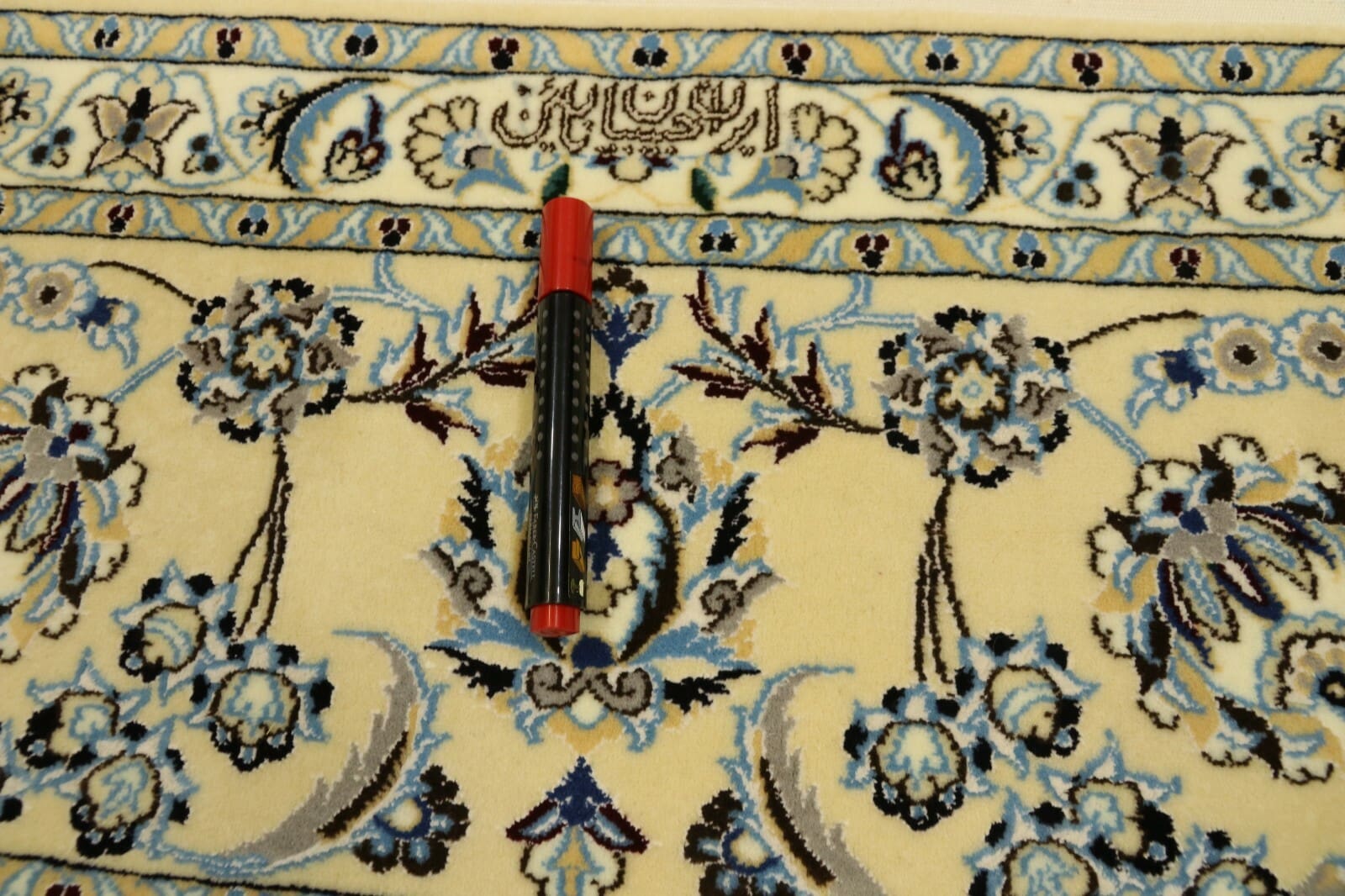 Nain Perserteppich aus Iran, 252 × 260 cm