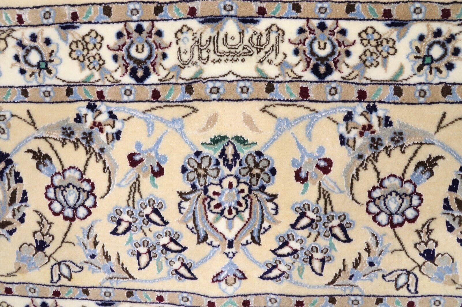 Handgeknüpfter Nain Perserteppich, 248 × 206 cm, Wolle & Seide