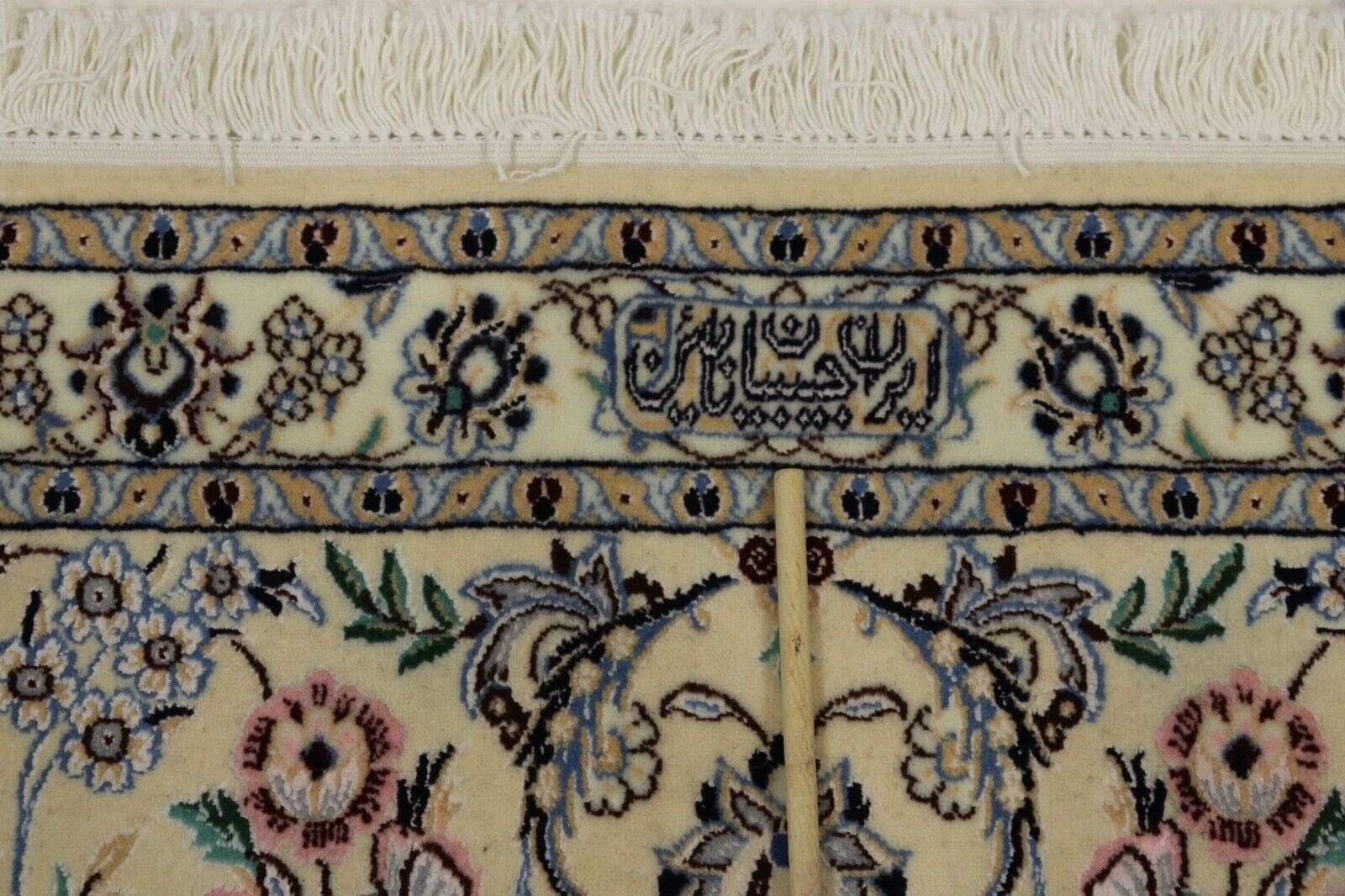 Nain Perserteppich 309 × 206 cm aus Wolle & Seide, handgeknüpft