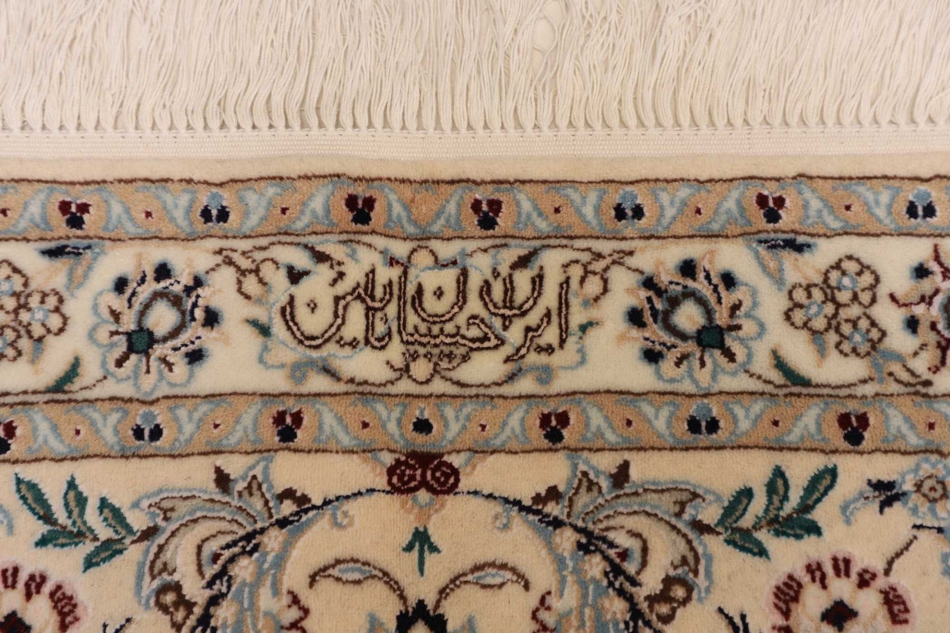 Nain Perserteppich aus Iran, 213 × 316 cm