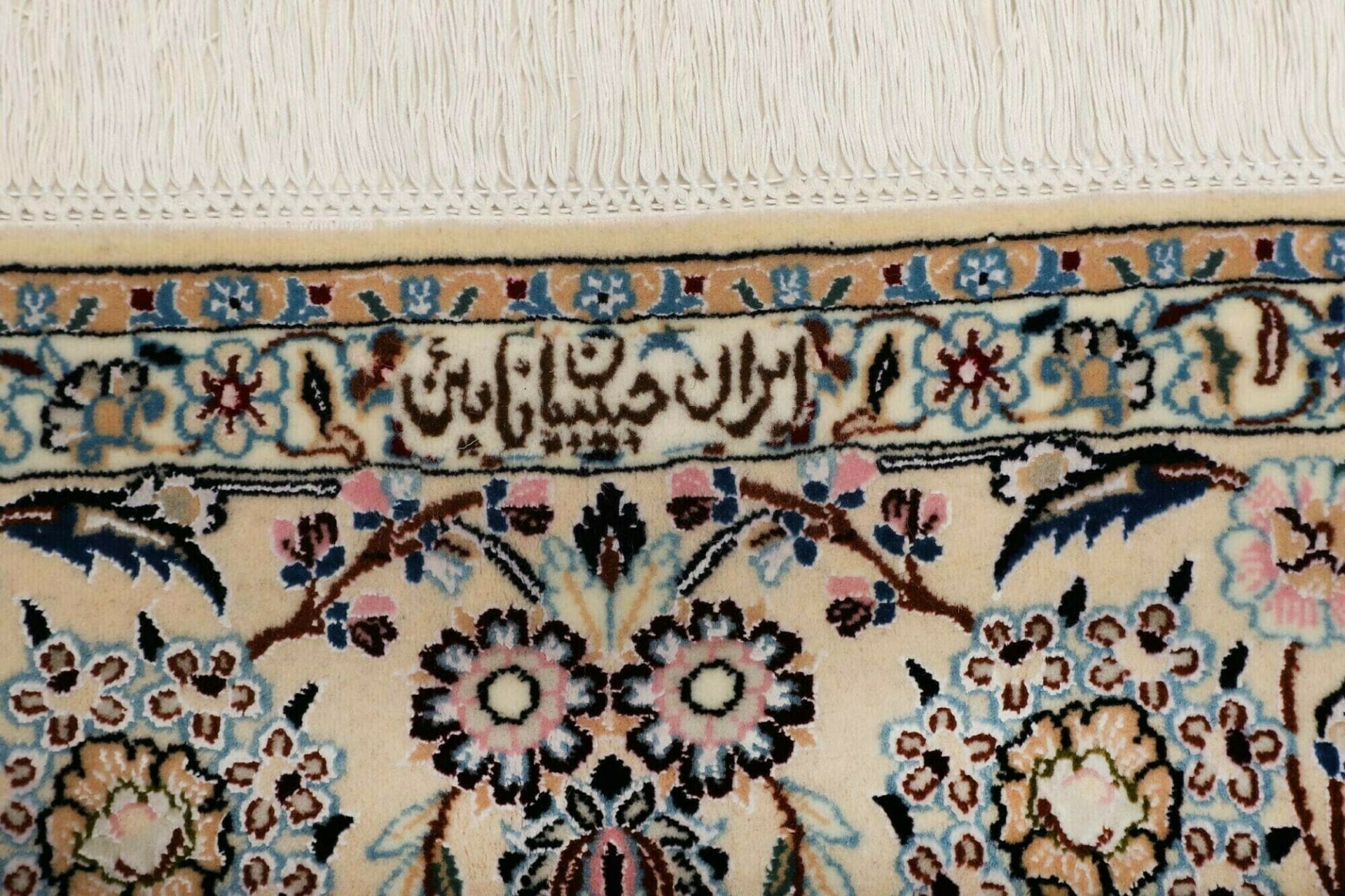 Nain Perserteppich aus Iran, 161 × 244 cm