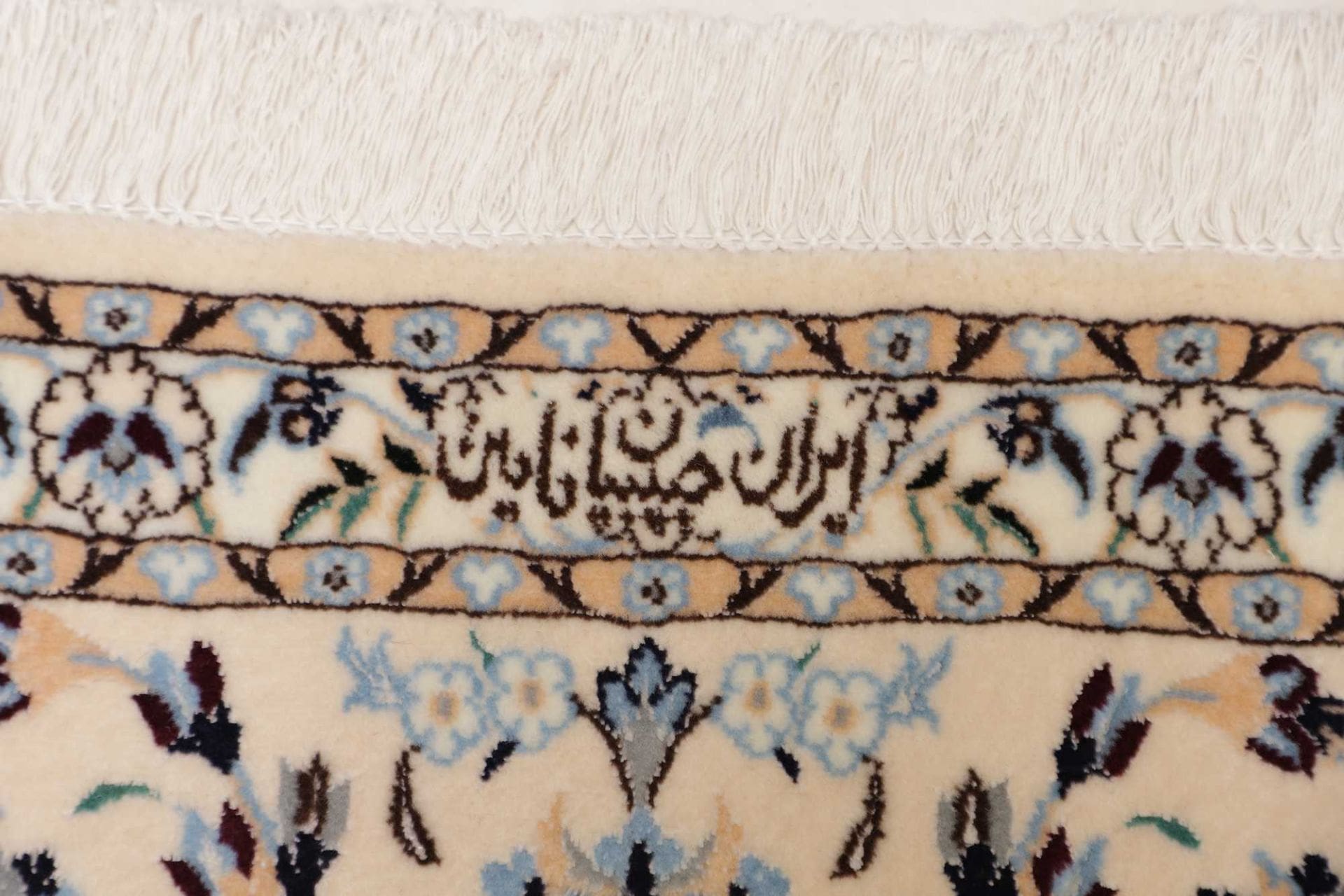 Nain Perserteppich aus Iran, 208 × 259 cm