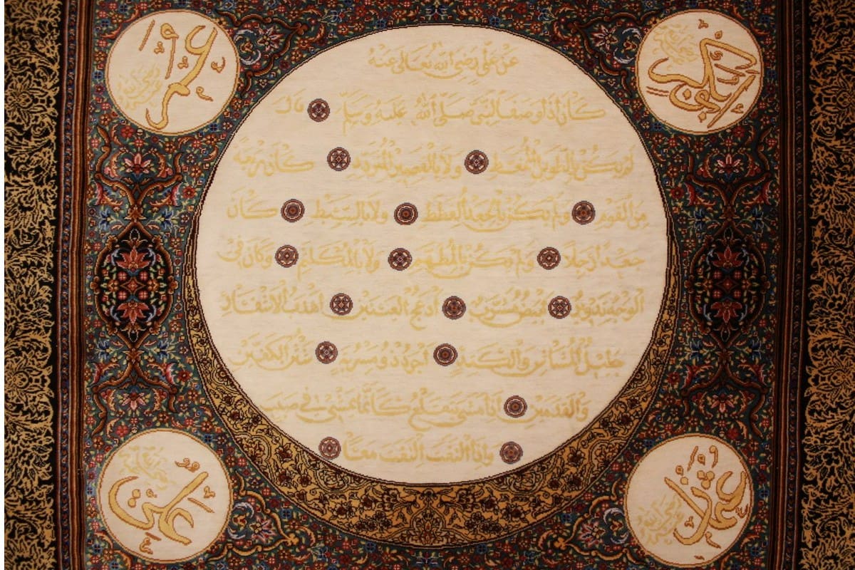 Perserteppich Ghom Seidenteppich 137×81 cm Beige, handgeknüpft