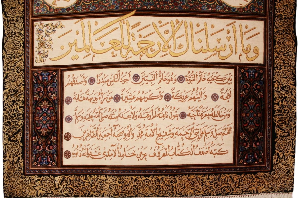 Perserteppich Ghom Seidenteppich 137×81 cm Beige, handgeknüpft