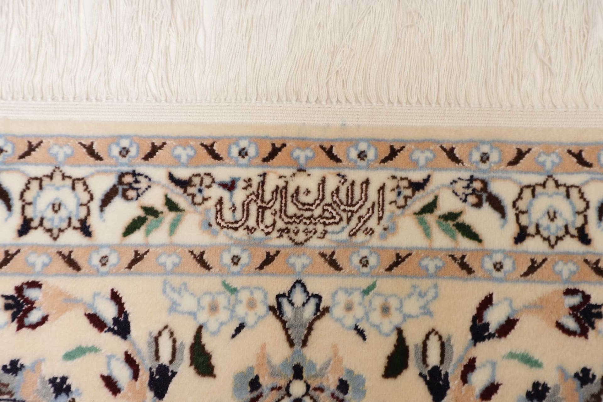 Nain Perserteppich aus Iran, 208 × 302 cm