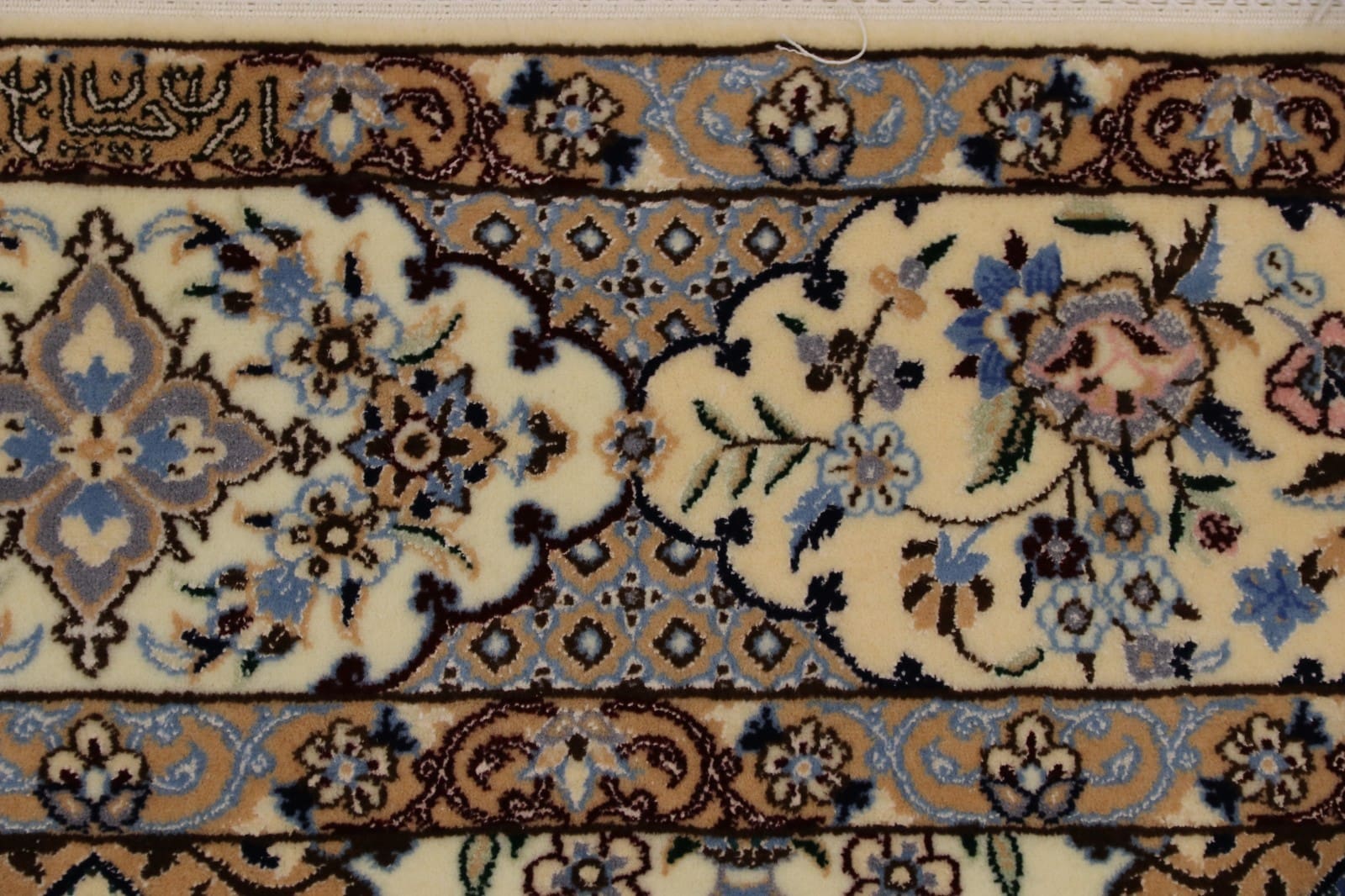 Handgeknüpfter Nain Perserteppich, 200 × 154 cm, Wolle & Seide