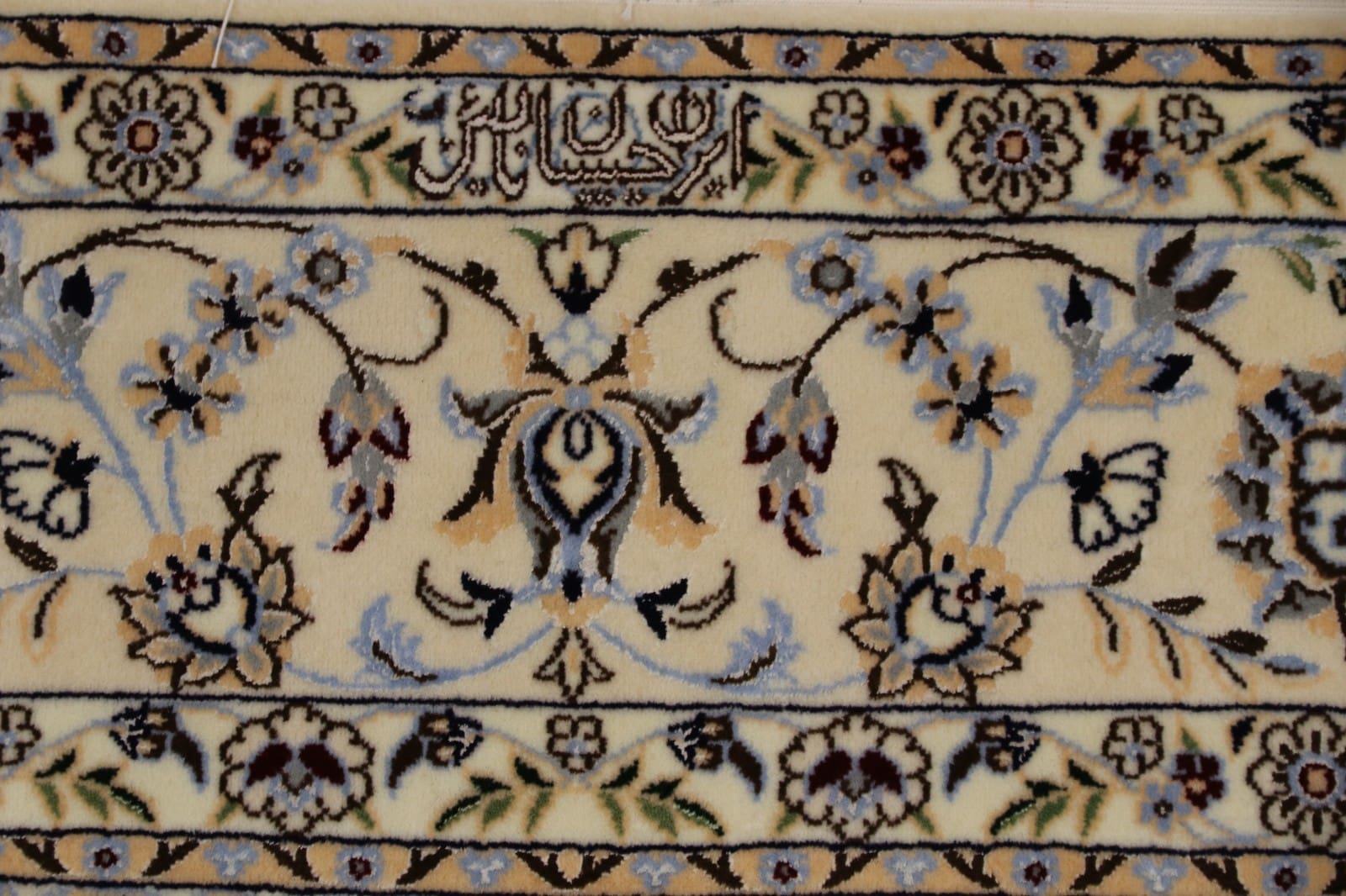 Nain Perserteppich aus Iran, 200 × 158 cm