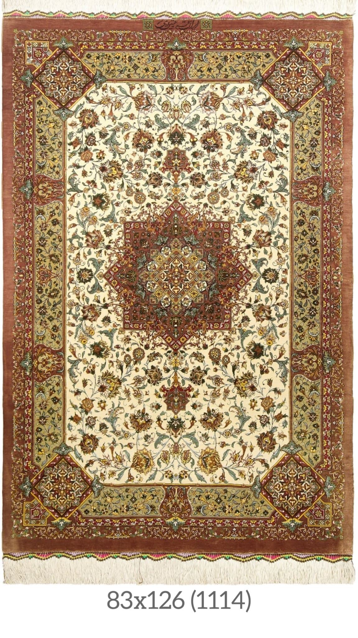 Erami Carpet — Qom silk rug