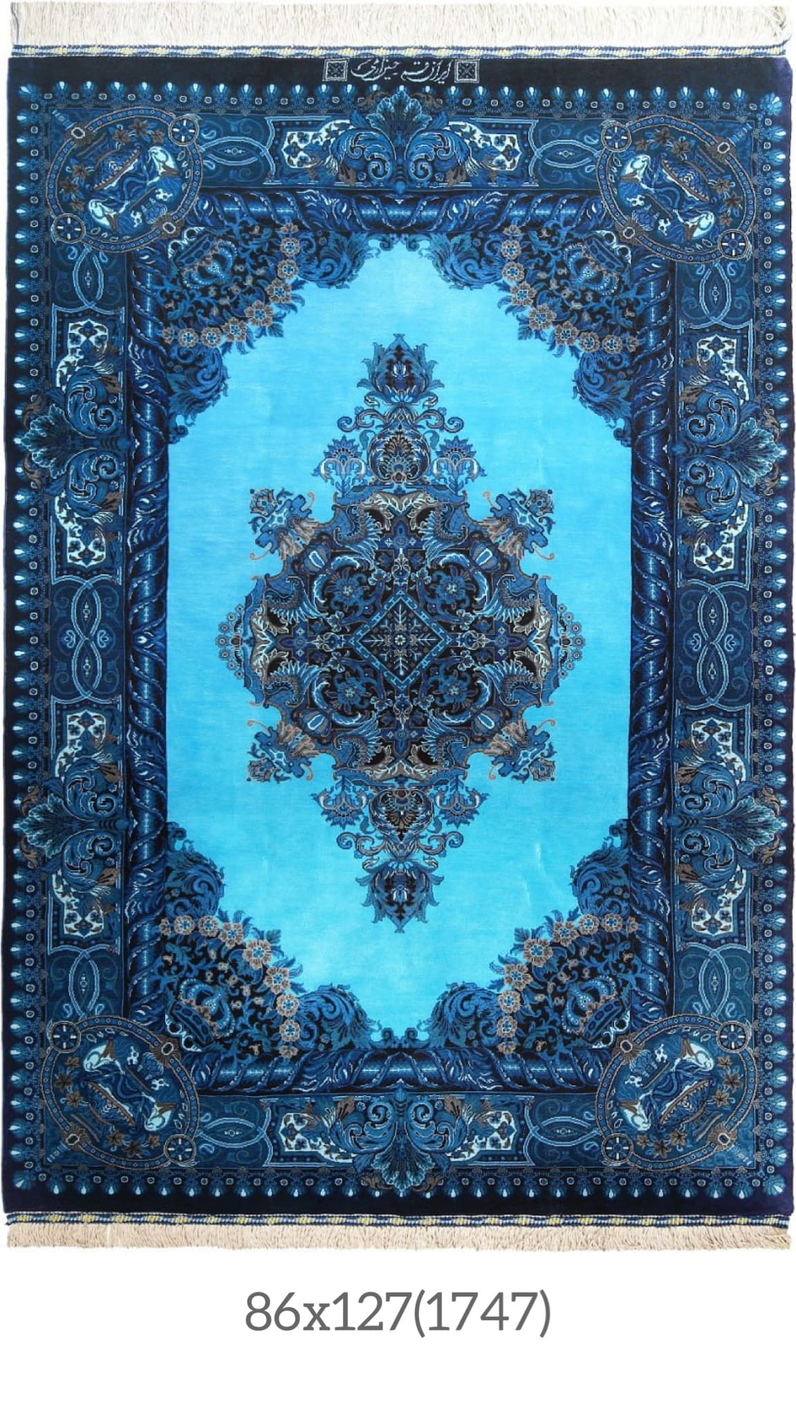 Erami Carpet — Qom silk rug