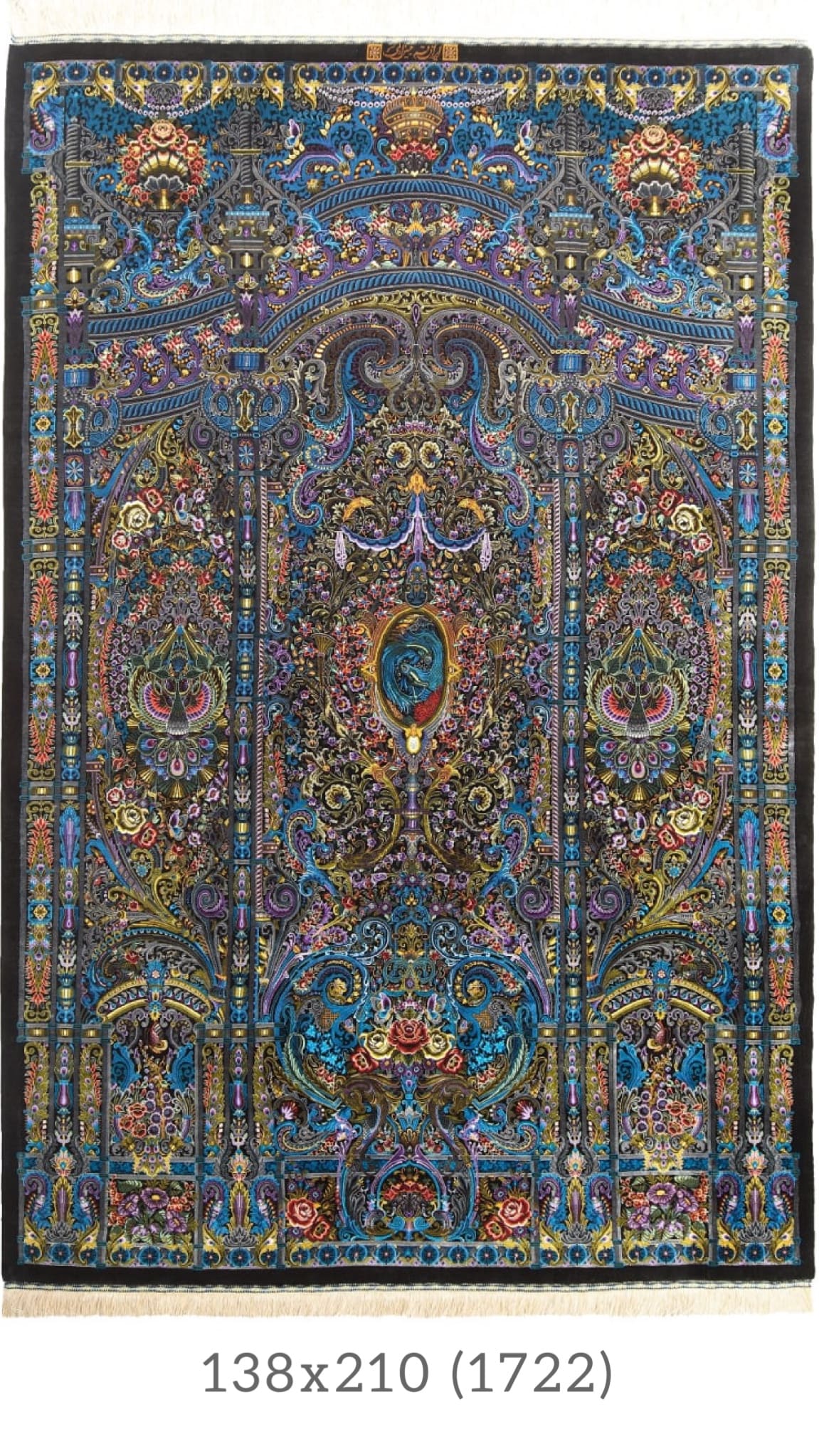 Erami Carpet — Qom silk rug