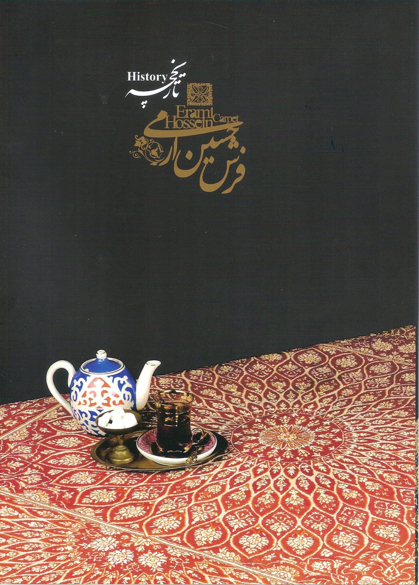 Erami Carpet — Qom silk rug